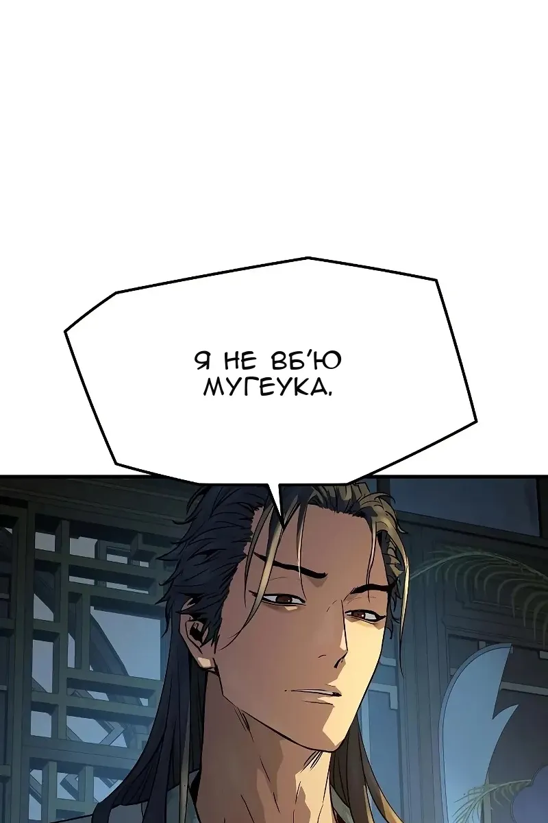 Сторінка 58