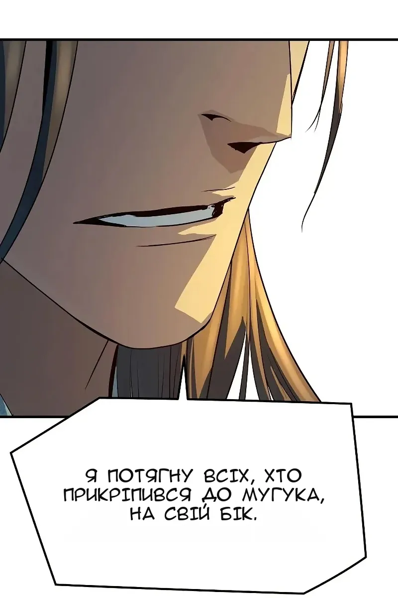Сторінка 63