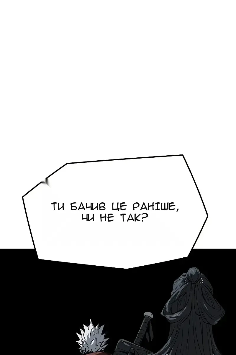 Сторінка 64