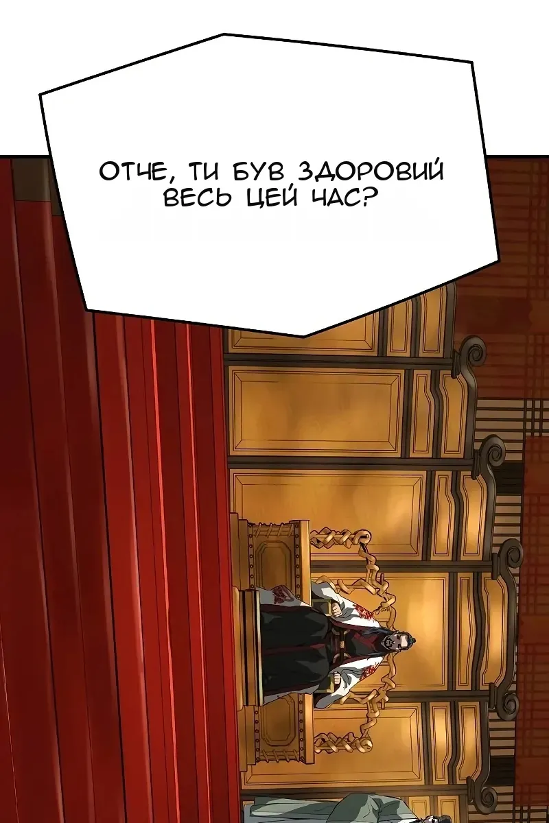 Сторінка 76