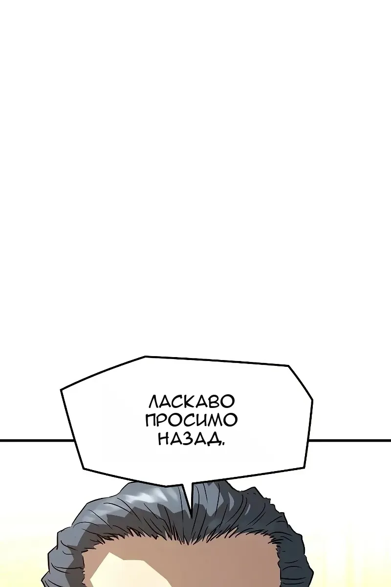 Сторінка 79