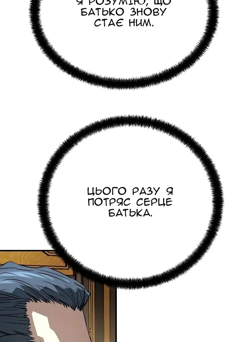 Сторінка 84