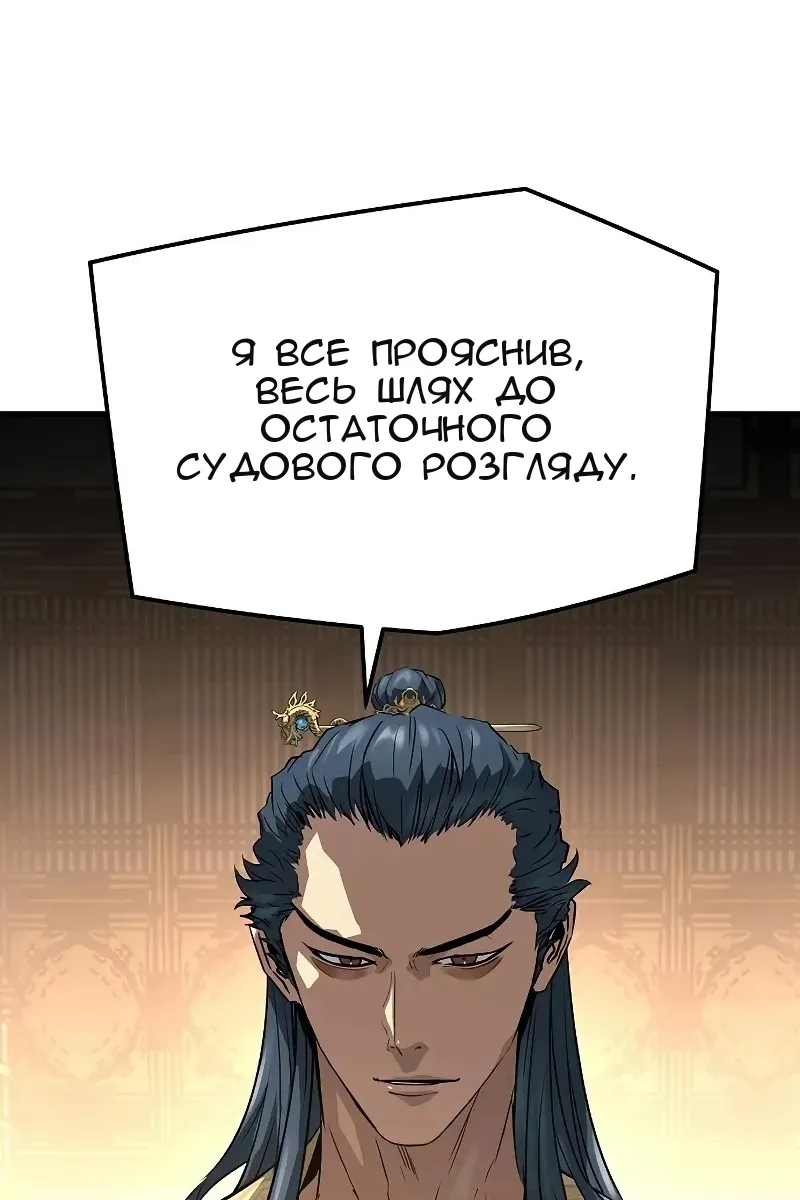 Сторінка 88