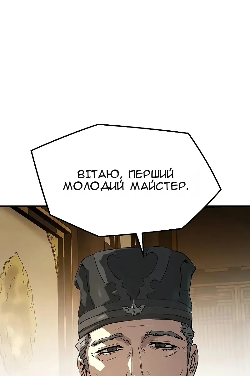 Сторінка 91