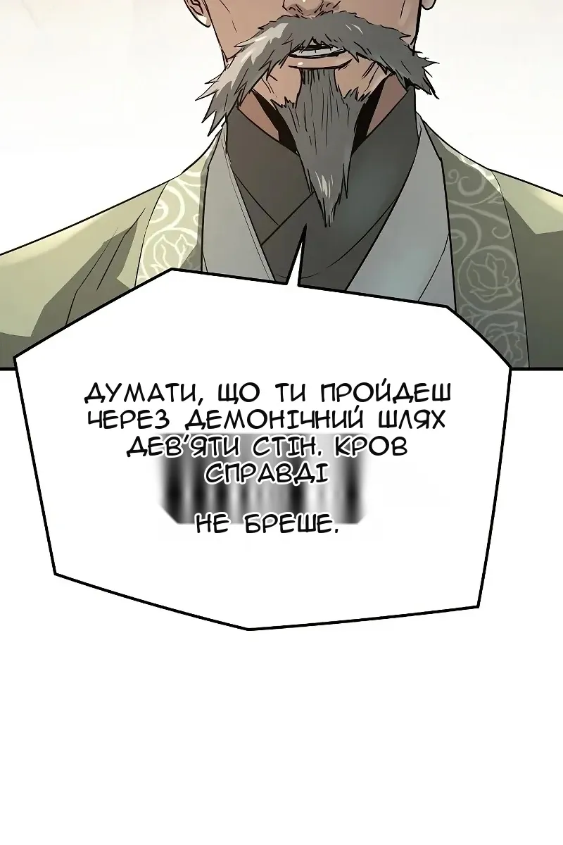 Сторінка 92
