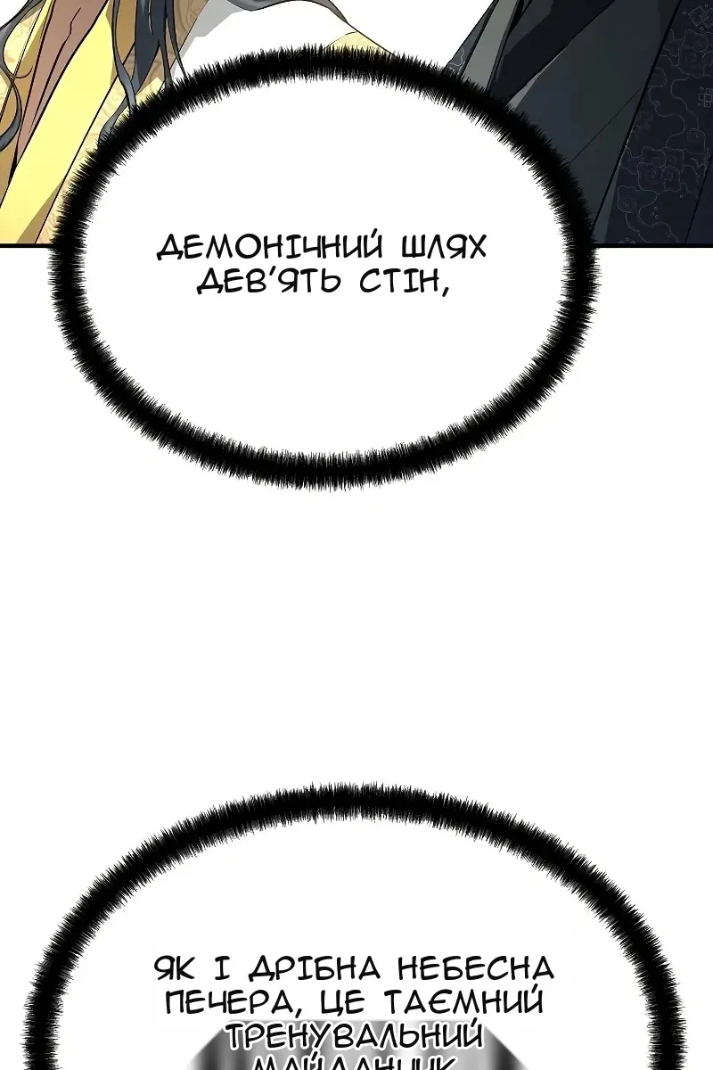 Сторінка 94