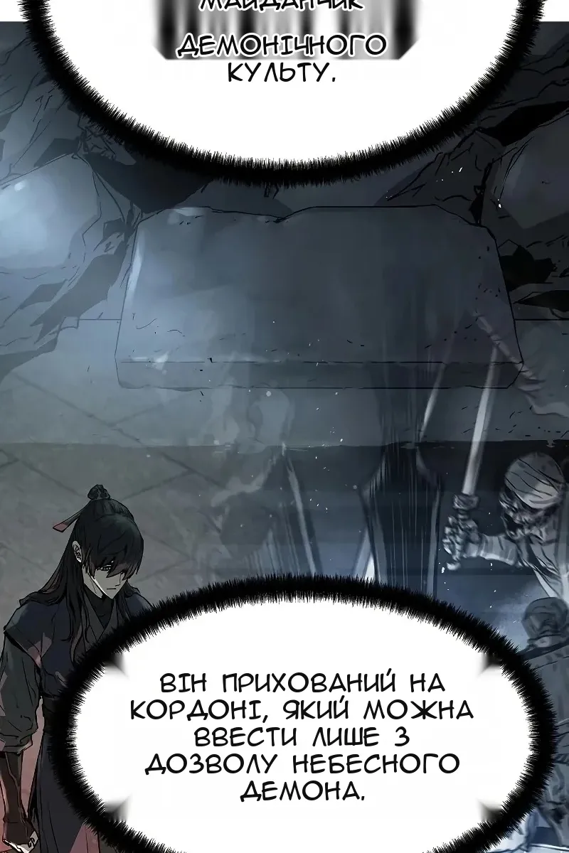 Сторінка 95