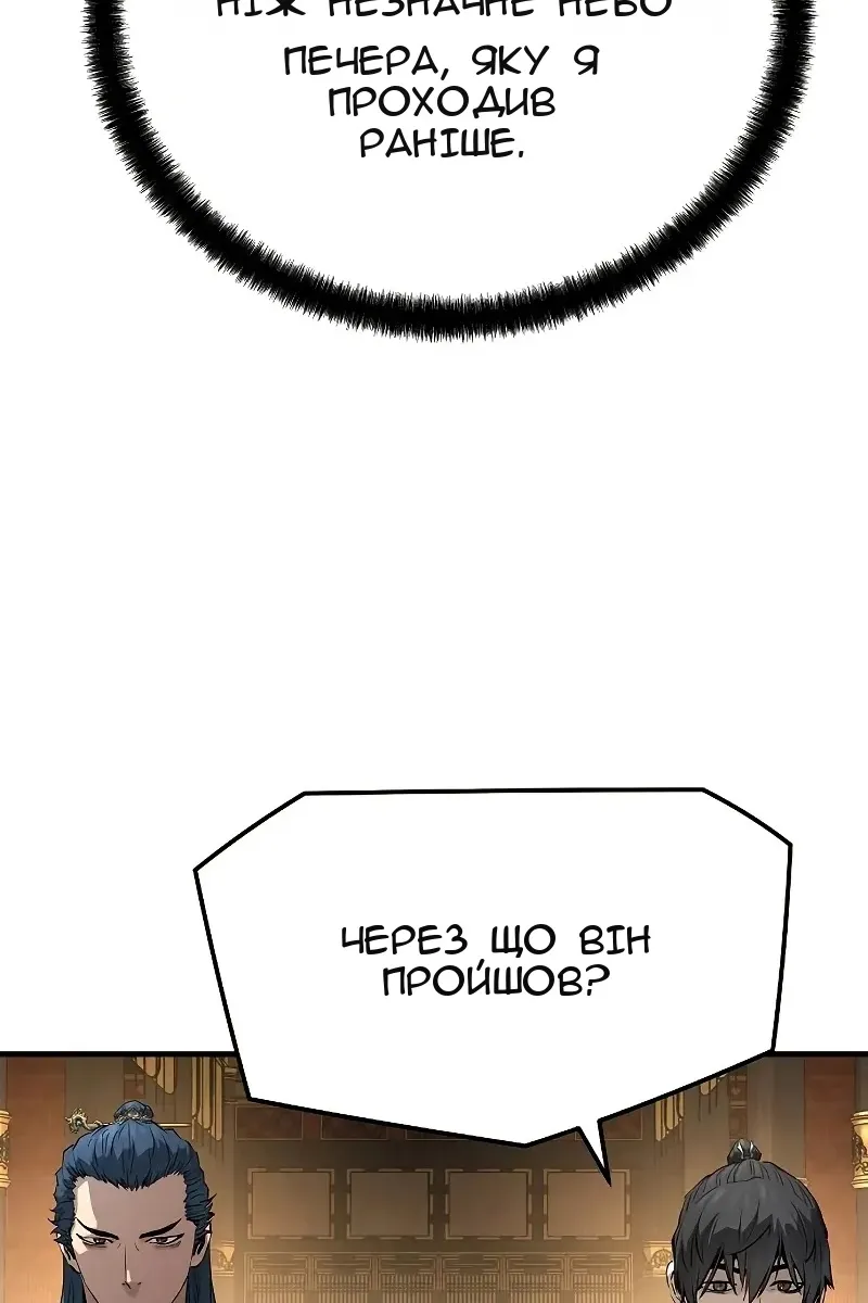 Сторінка 97