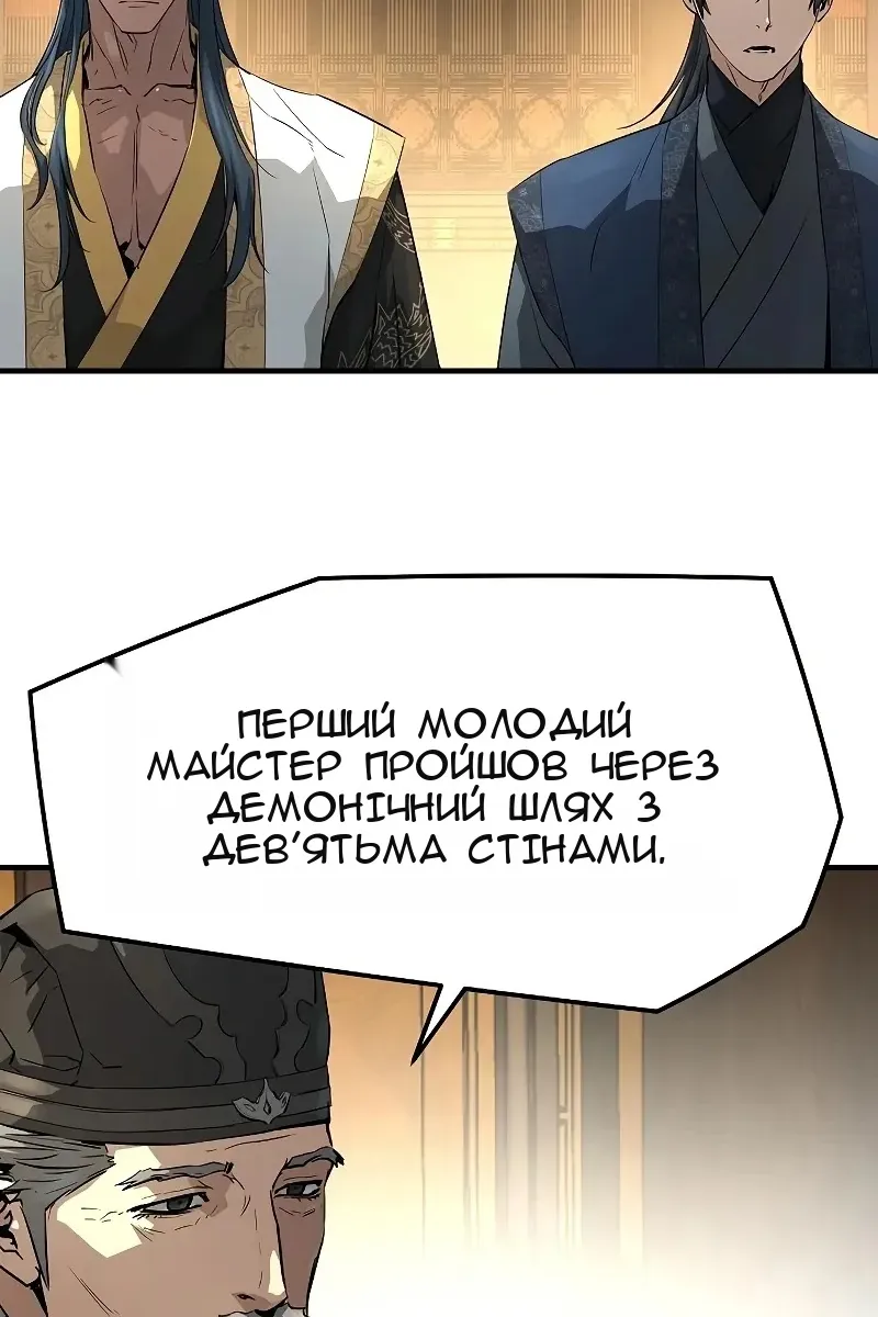 Сторінка 98