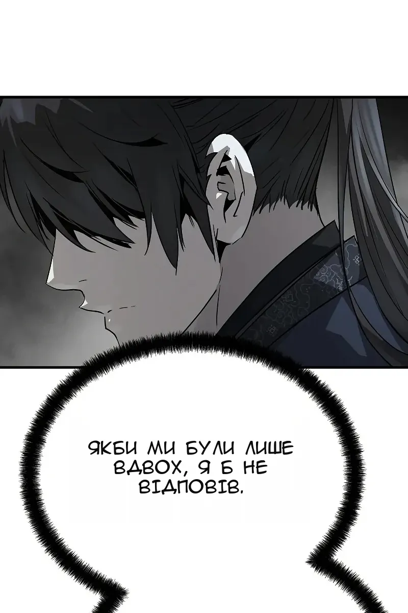 Сторінка 106