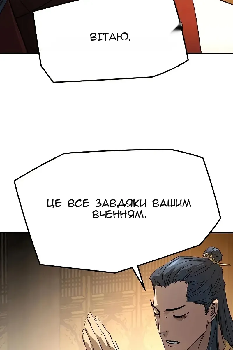 Сторінка 111