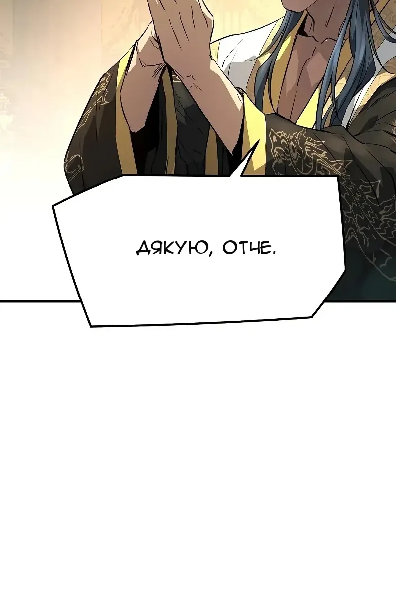 Сторінка 112