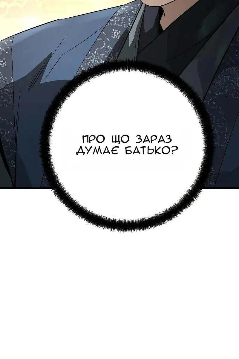 Сторінка 115