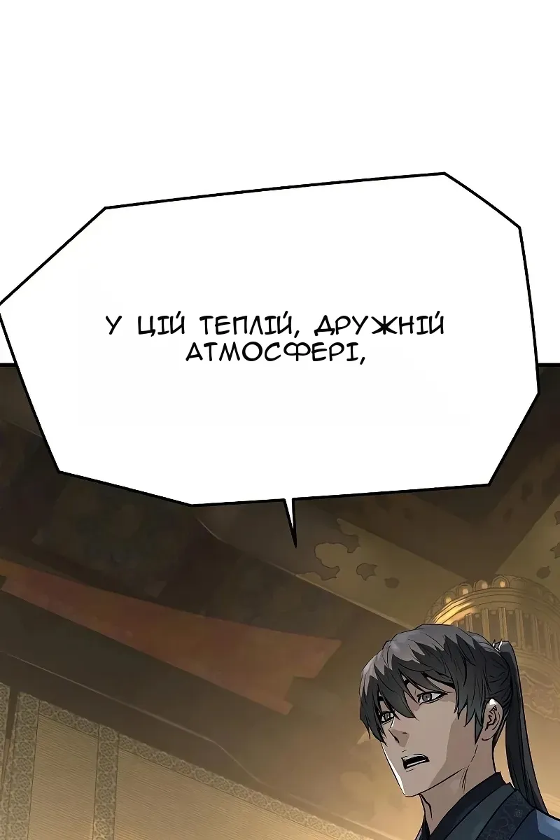 Сторінка 116