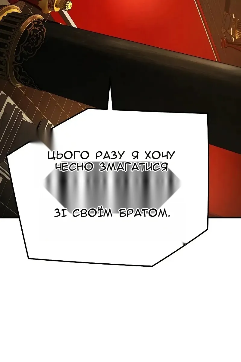 Сторінка 124