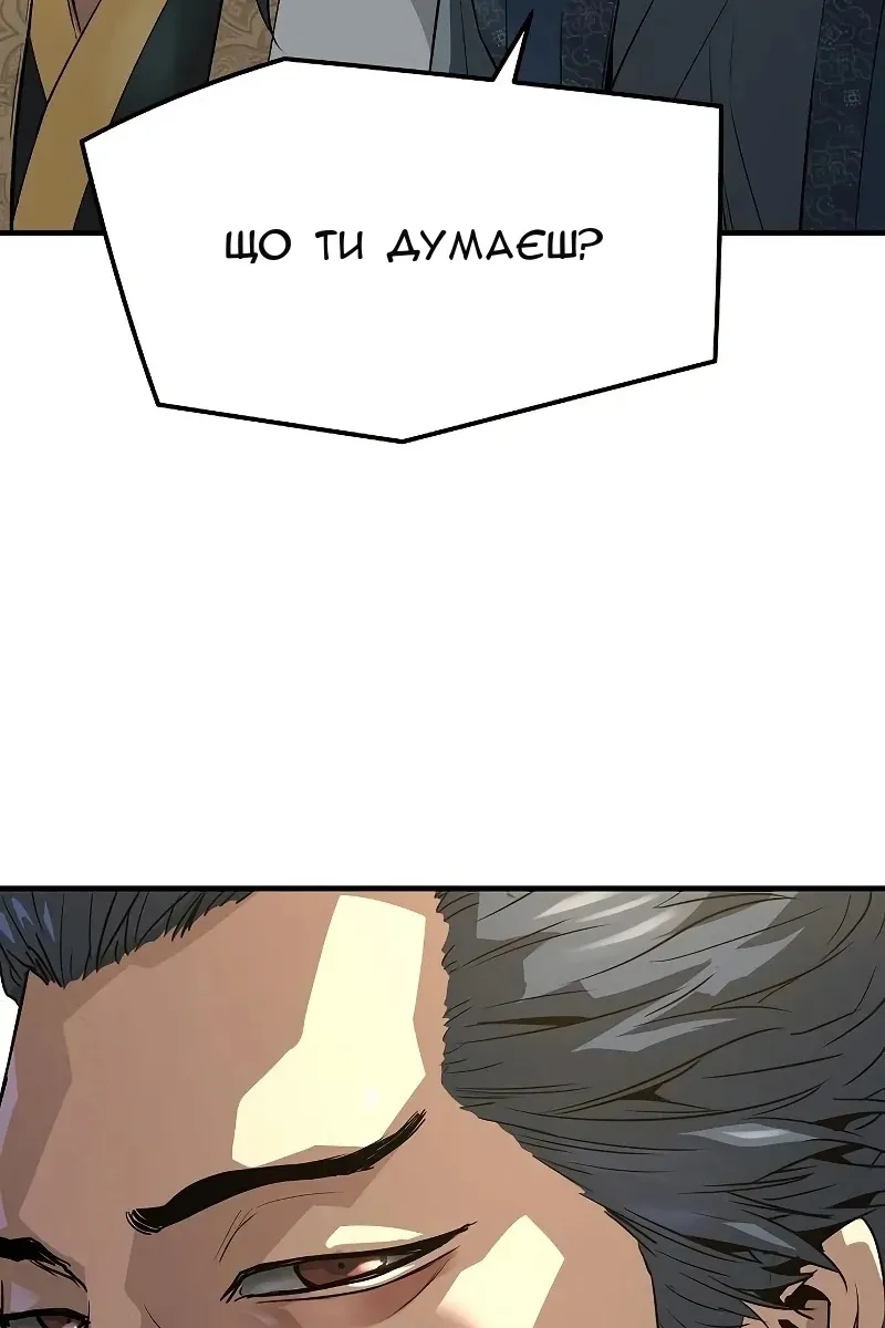 Сторінка 129