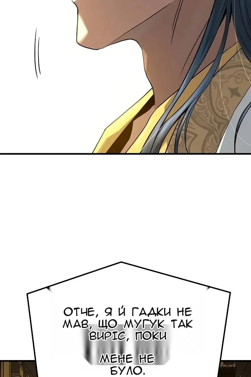 Сторінка 4