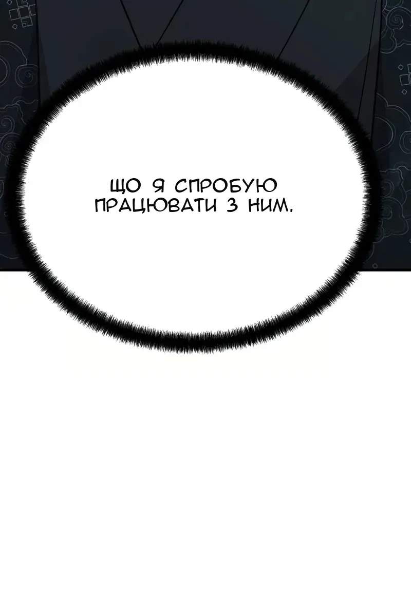 Сторінка 13