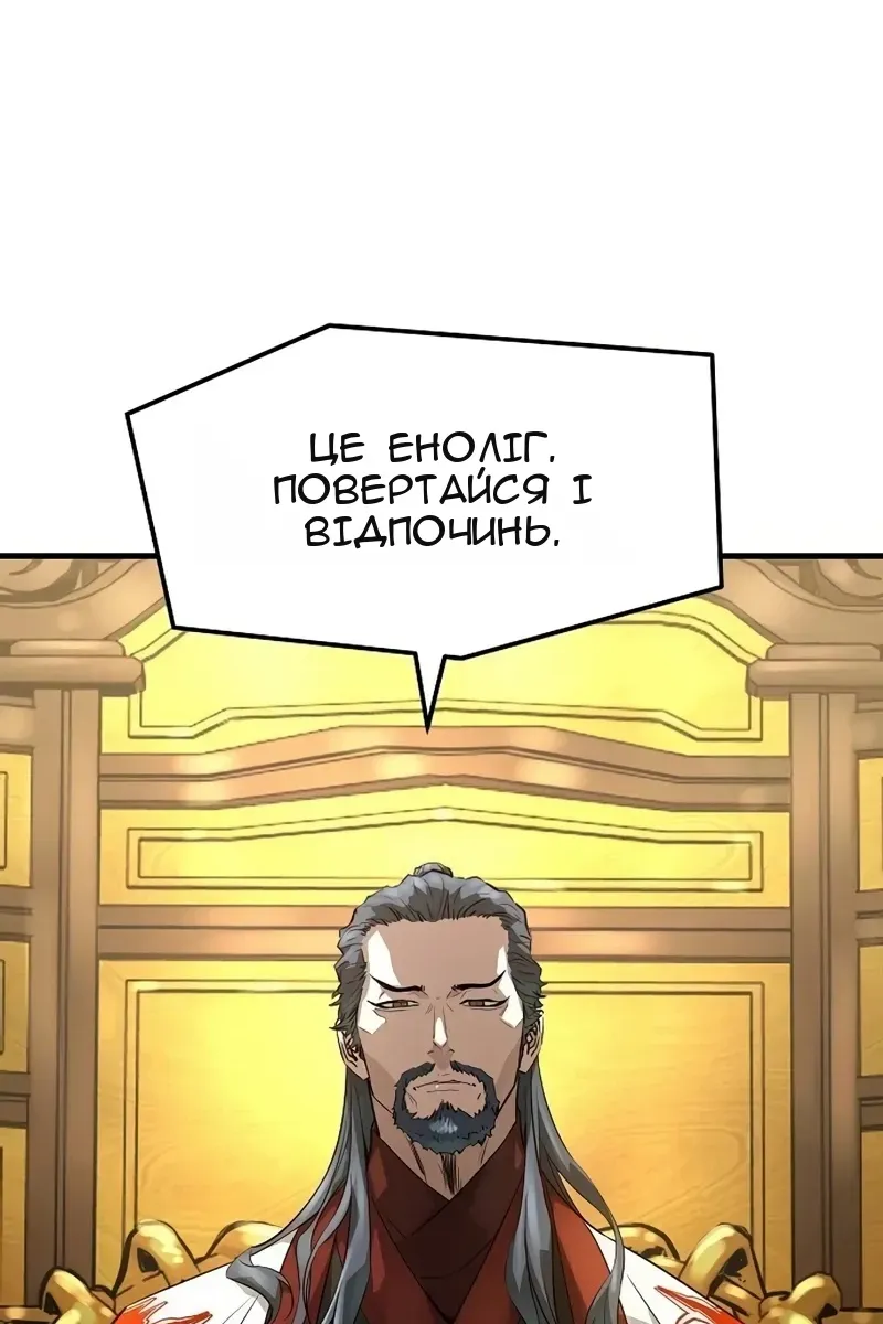 Сторінка 14