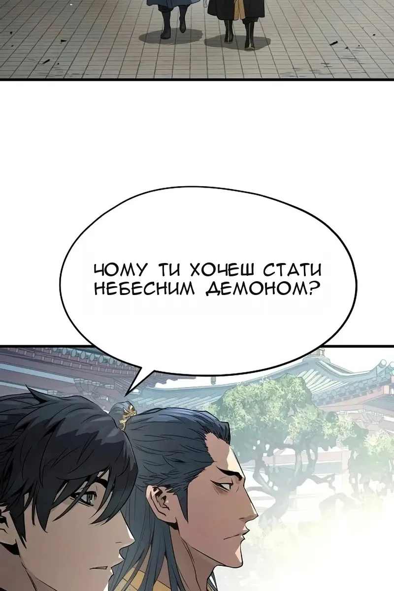 Сторінка 17
