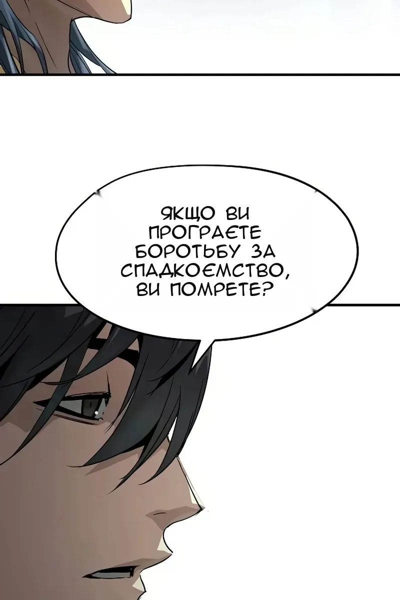 Сторінка 19
