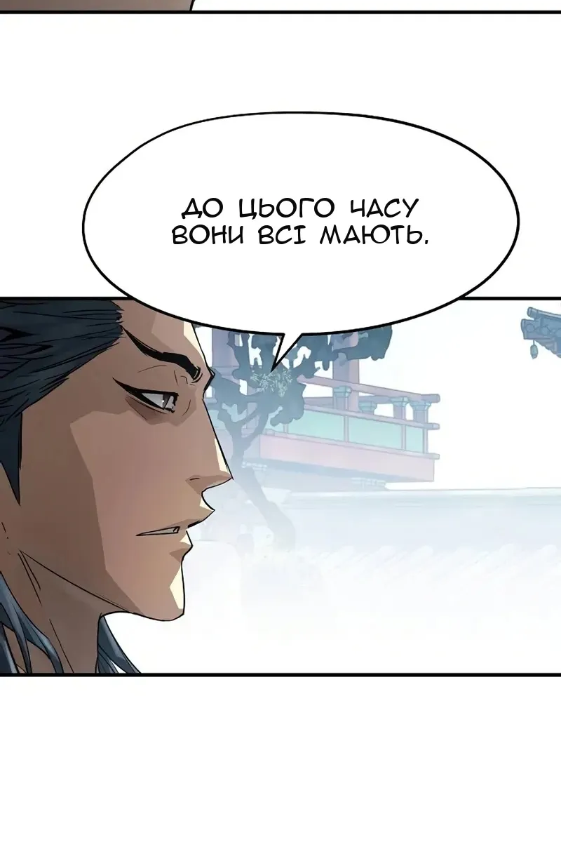 Сторінка 20