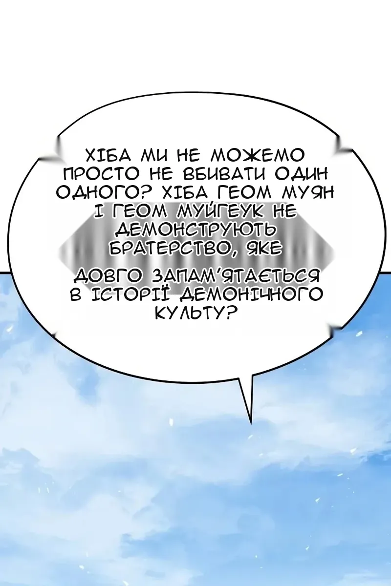 Сторінка 21