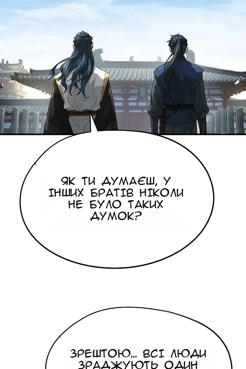 Сторінка 22