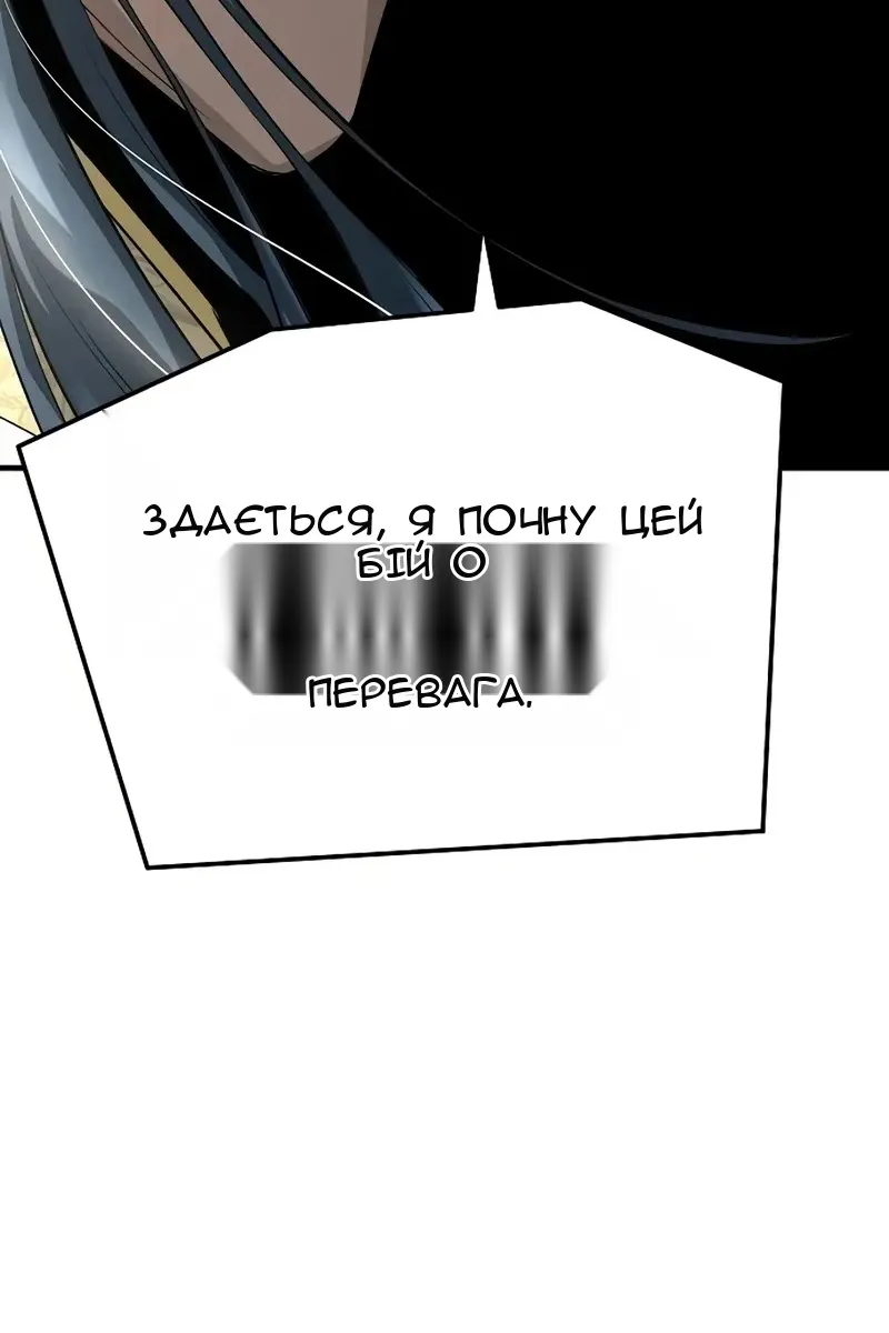 Сторінка 39