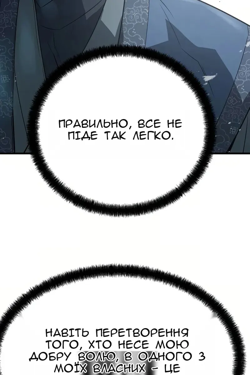 Сторінка 42