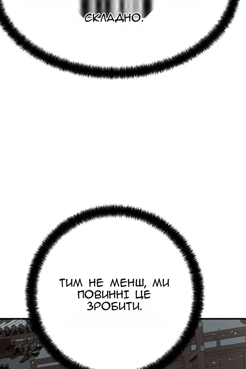 Сторінка 43