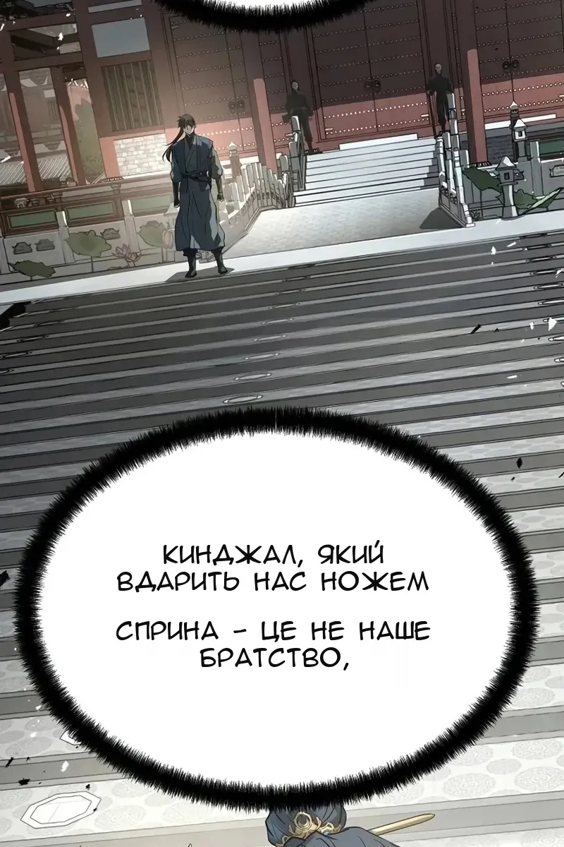 Сторінка 44