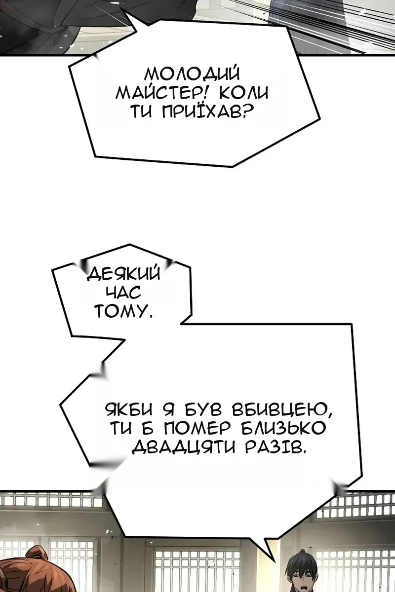 Сторінка 55