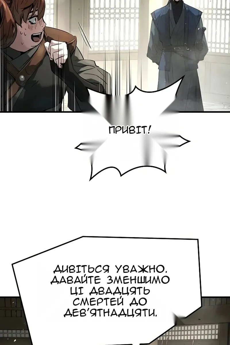 Сторінка 56