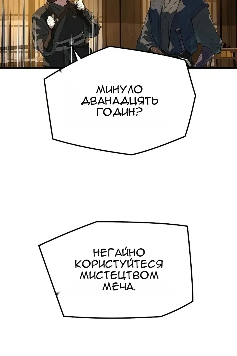 Сторінка 86