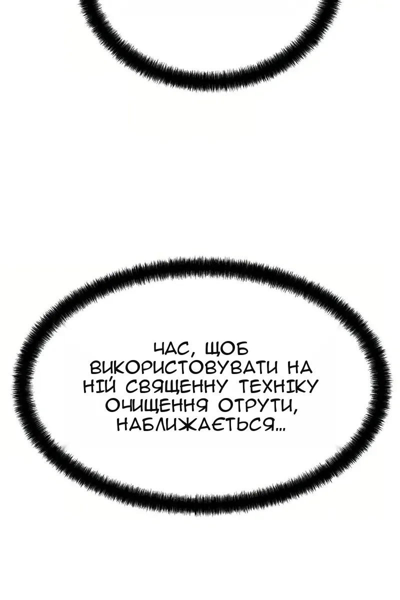 Сторінка 99