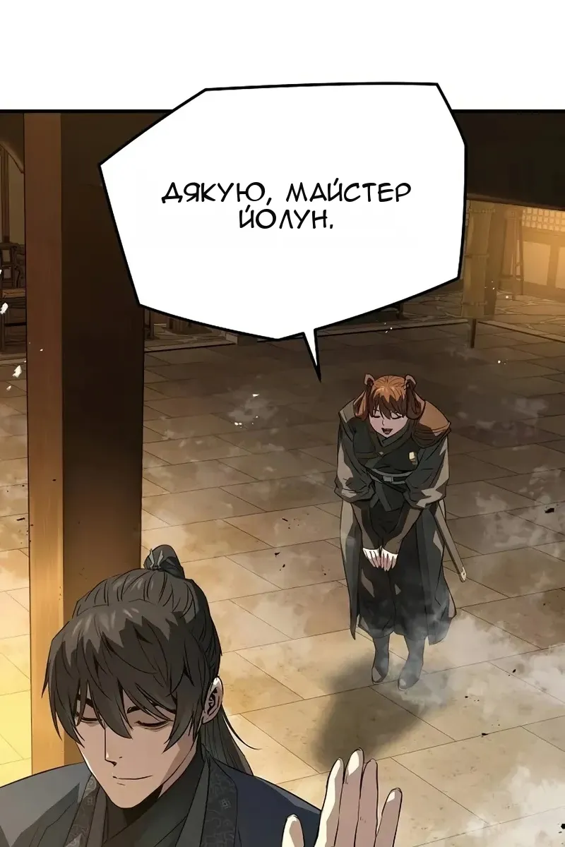 Сторінка 100