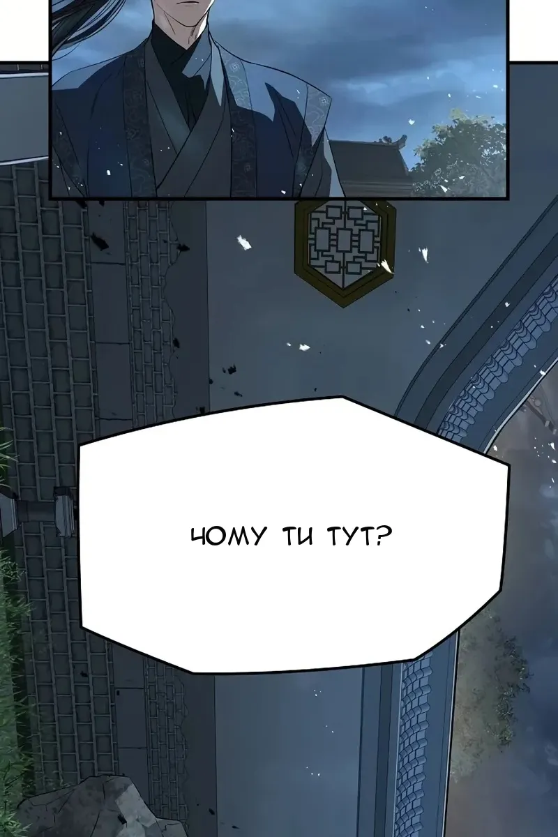Сторінка 103