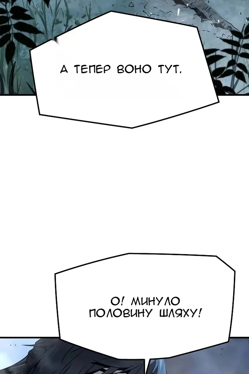 Сторінка 113
