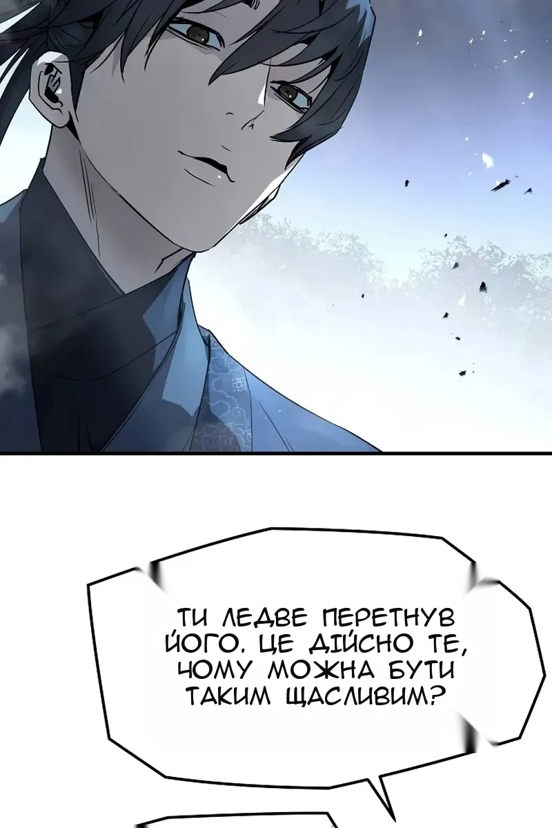 Сторінка 114
