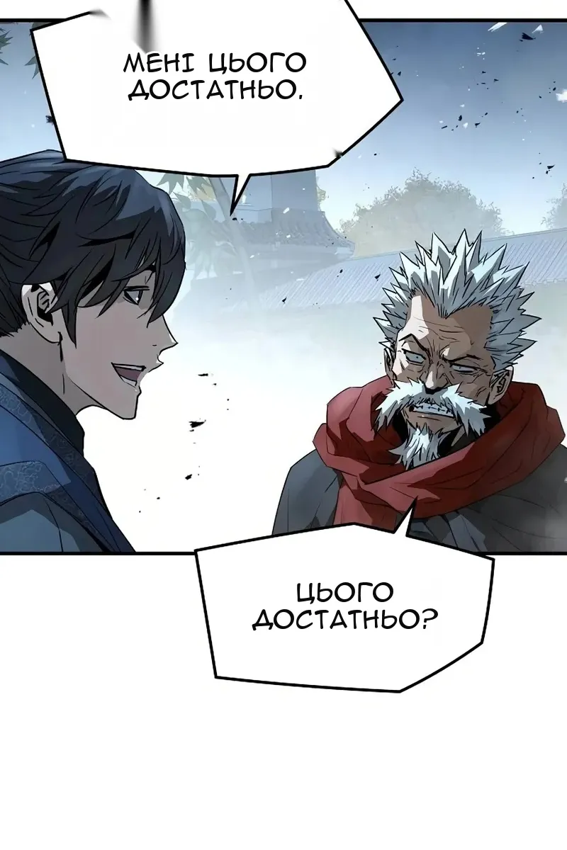 Сторінка 115