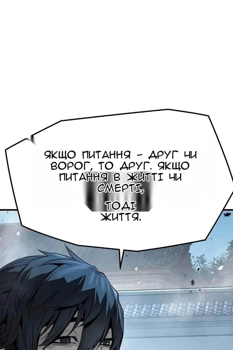 Сторінка 116