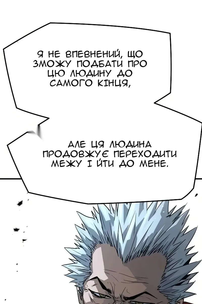 Сторінка 118
