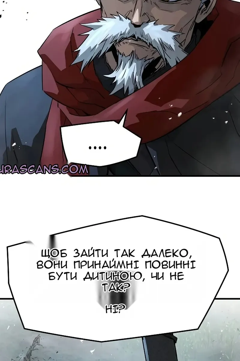 Сторінка 119