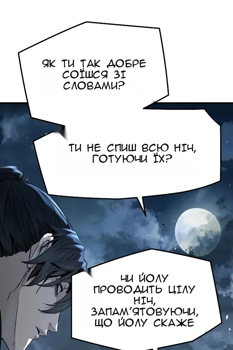 Сторінка 123