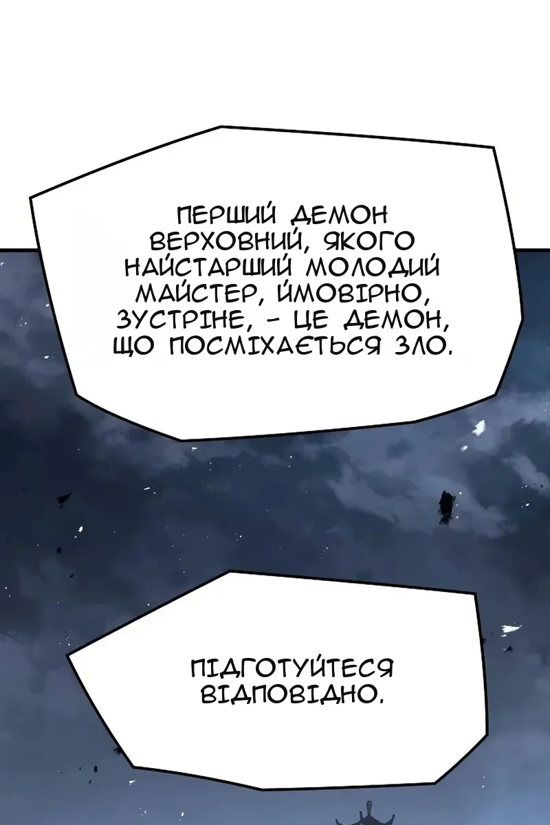 Сторінка 127