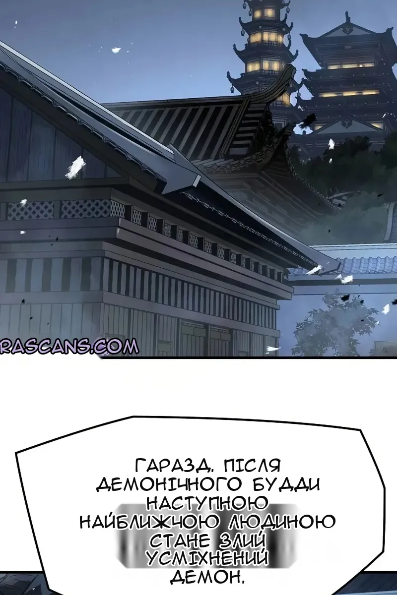 Сторінка 128