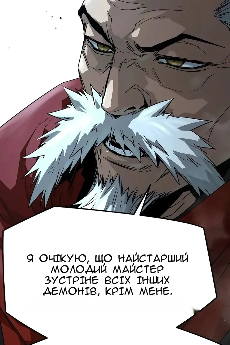 Сторінка 130