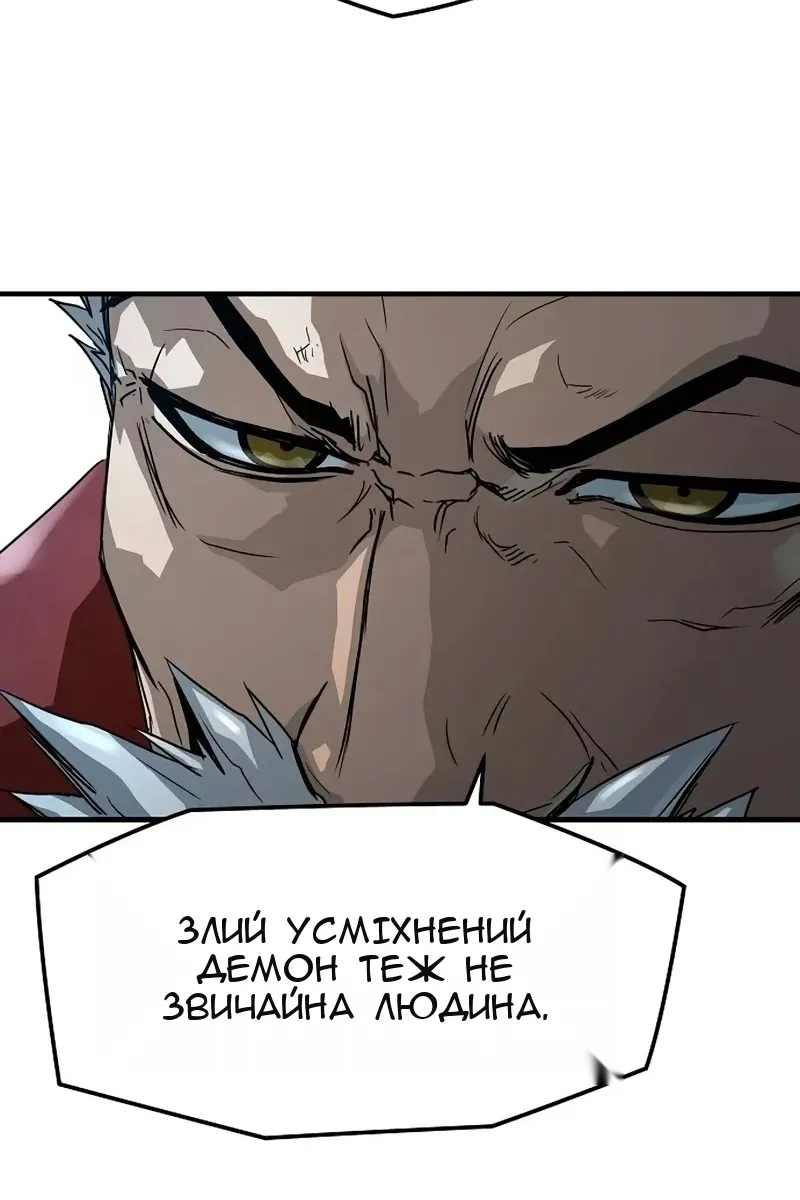 Сторінка 132