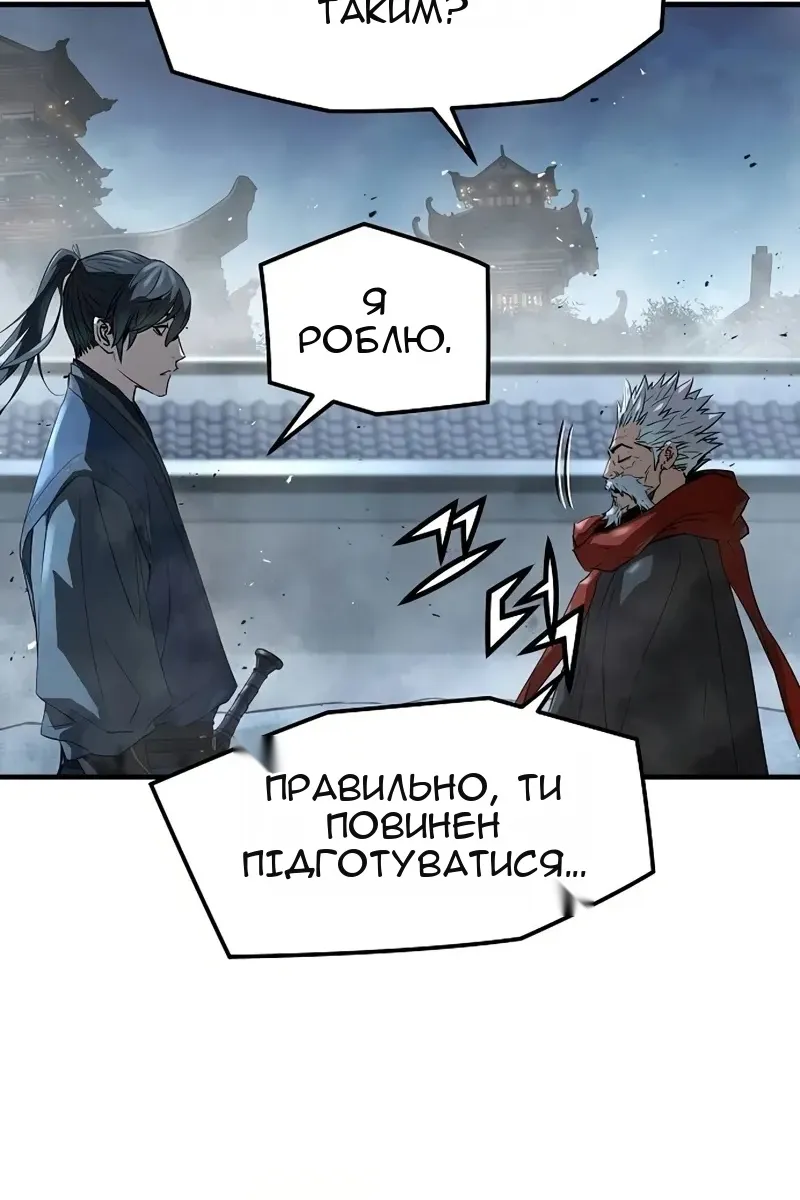 Сторінка 134